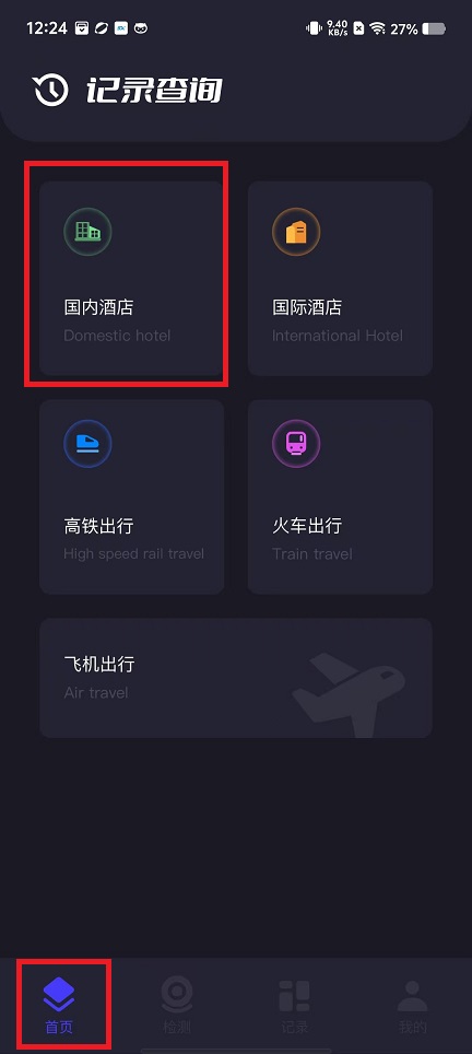 微信图片_20240809123652.jpg