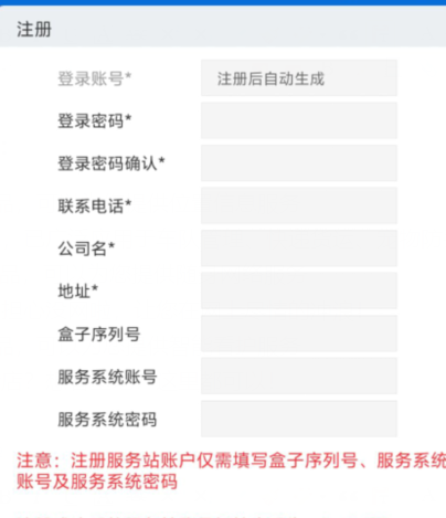 qq截图20240809095811.png