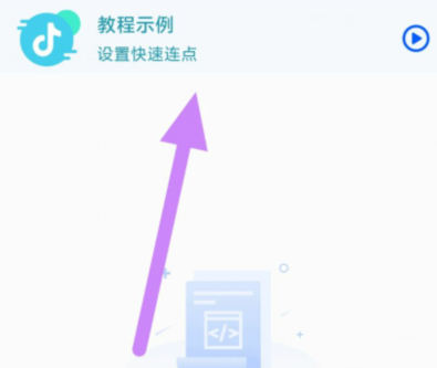 qq截图20240809120446.png