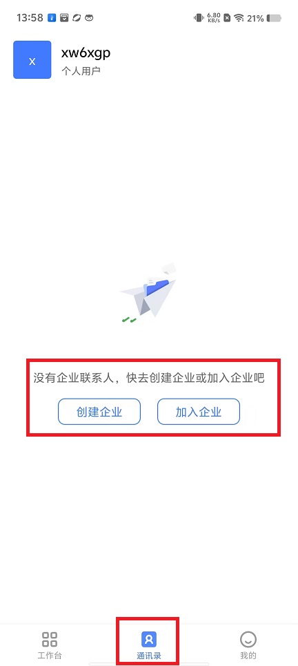 微信图片_202408091409191.jpg