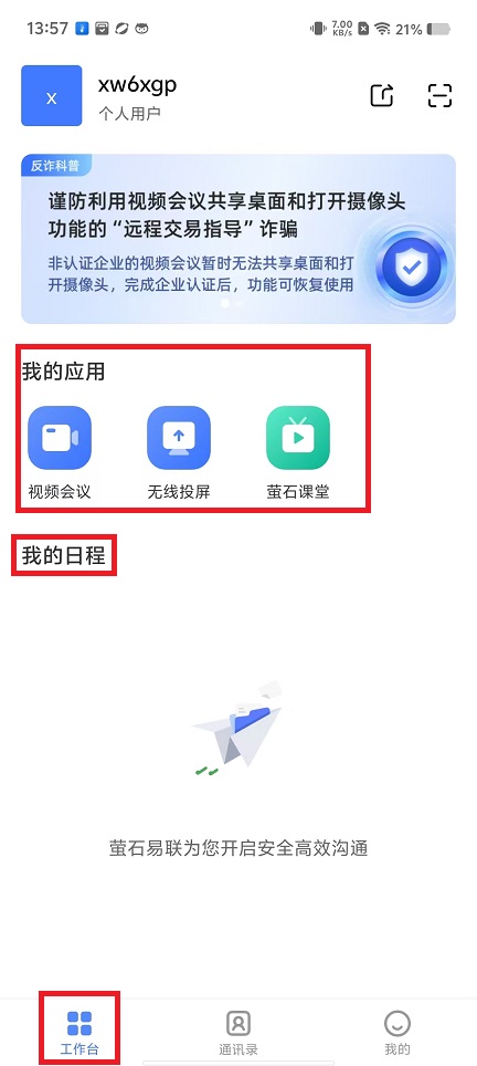 微信图片_20240809140912.jpg