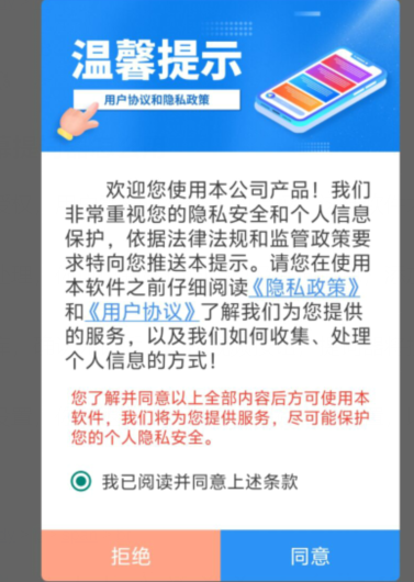 qq截图20240809104604.png