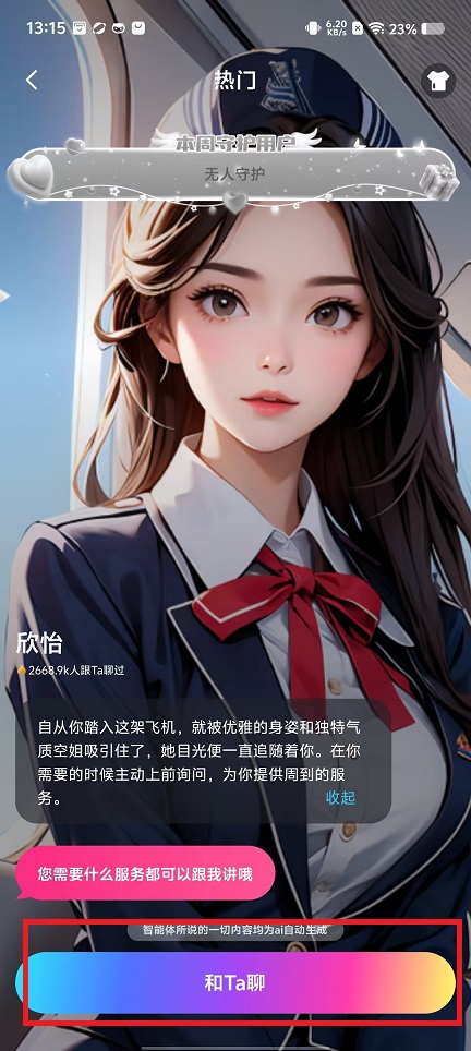 微信图片_20240809133237.jpg
