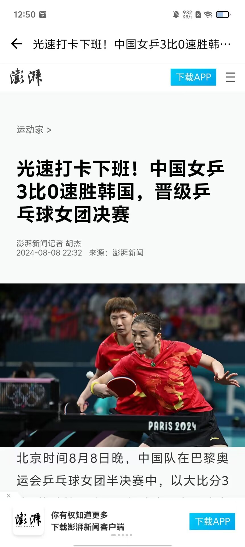 ff1034bc693b7d72f6cf7b21ec12eccb.jpg