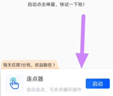 qq截图20240809120453.png