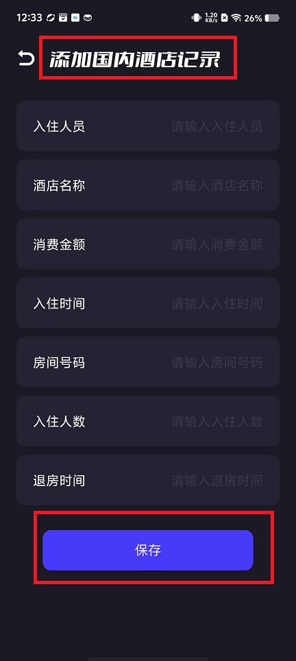微信图片_202408091236591.jpg