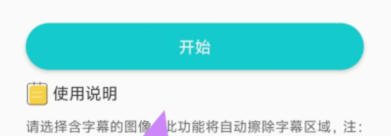 qq截图20240809114710.png