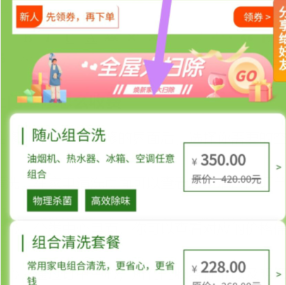 qq截图20240809093536.png
