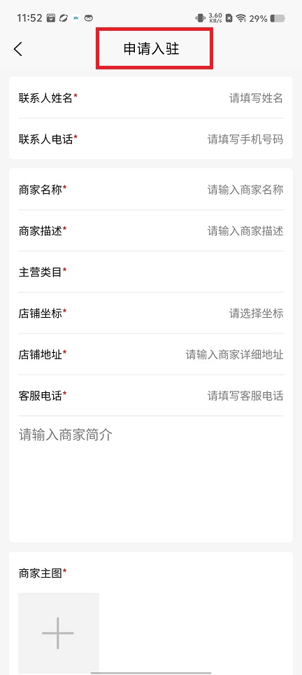 微信图片_20240809120349.jpg