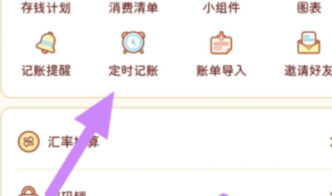 qq截图20240809102844.png