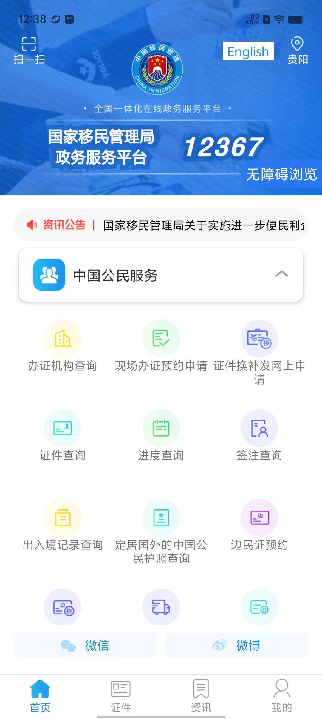b3aef1da2d17804492a82922316651e5.jpg