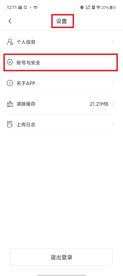 微信图片_20240809121725.jpg