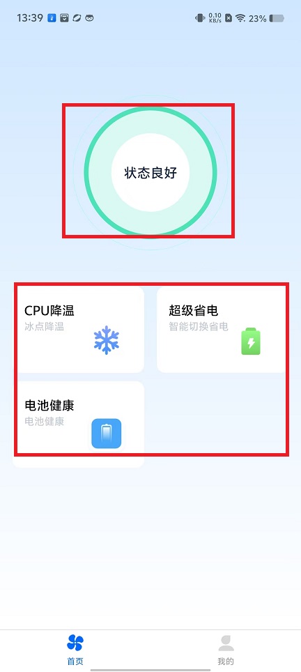微信图片_20240809134713.jpg