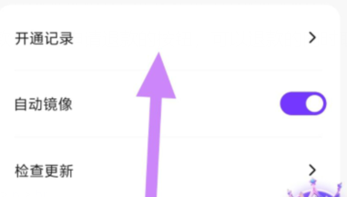 qq截图20240809092043.png