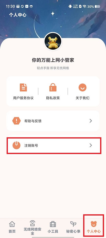 微信图片_20240809113852.jpg
