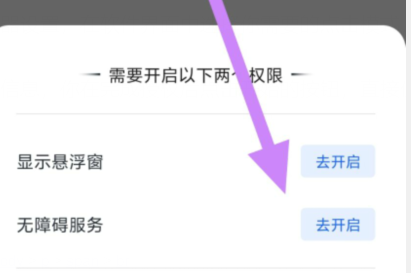 qq截图20240809120501.png