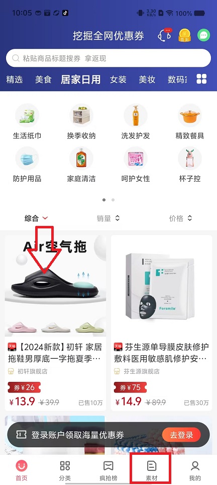 微信图片_20240812100630.jpg