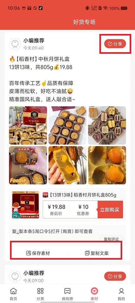微信图片_202408121006391.jpg