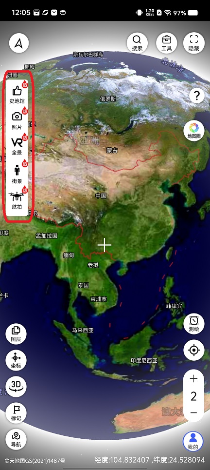 微信图片_202408121205351.jpg