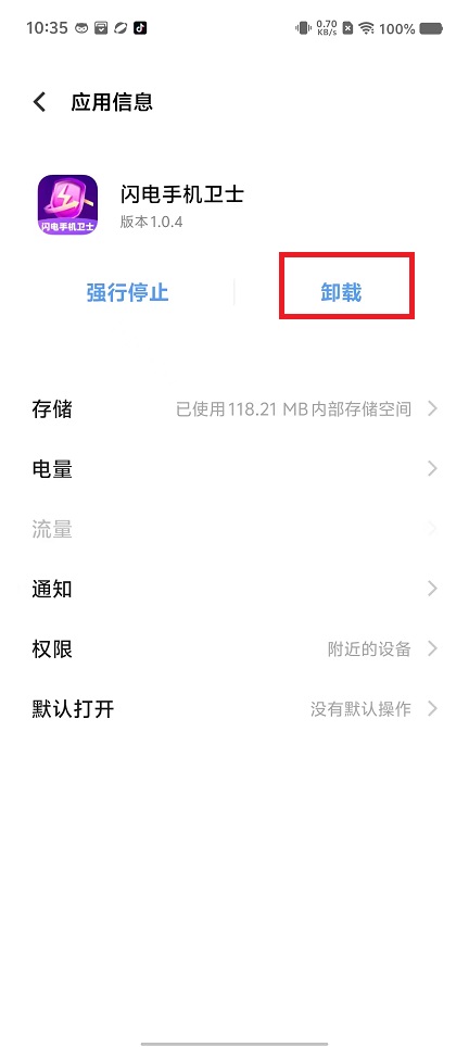 微信图片_202408121043212.jpg