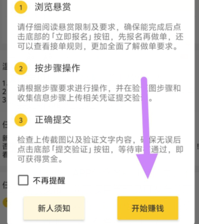 qq截图20240812093433.png