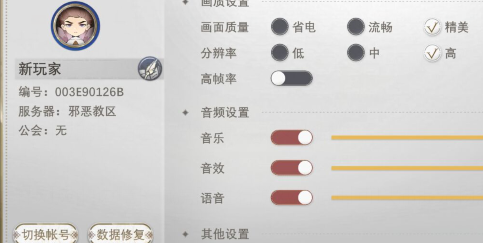 qq截图20240812141144.png