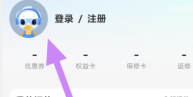 qq截图20240812090325.png