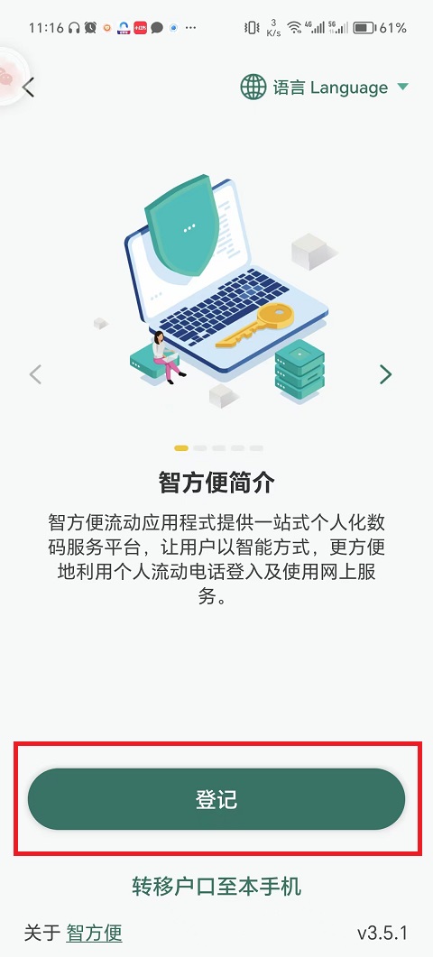 微信图片_20240812111802.jpg
