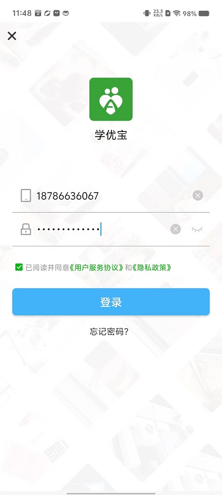 微信图片_20240812115219.jpg