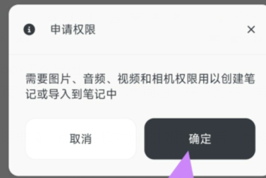 qq截图20240812114857.png