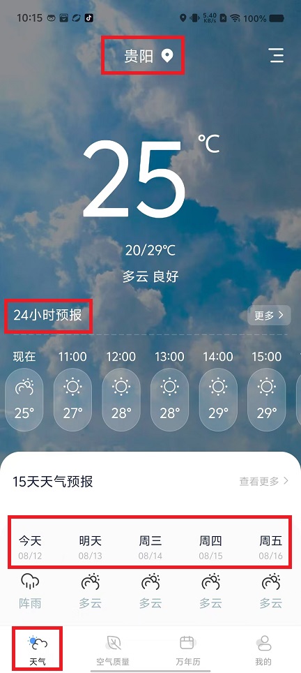 微信图片_20240812102208.jpg