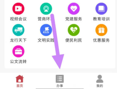 qq截图20240812112941.png