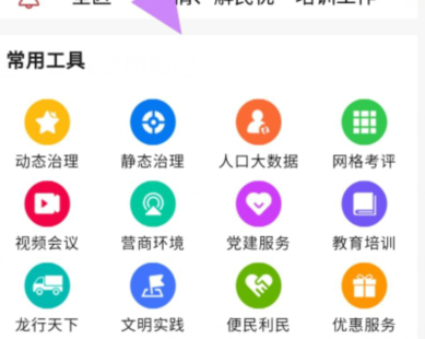 qq截图20240812112933.png