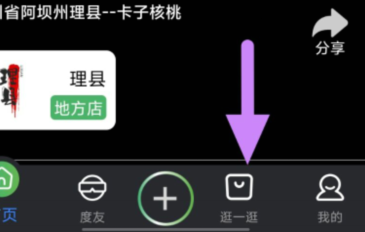 qq截图20240812101330.png