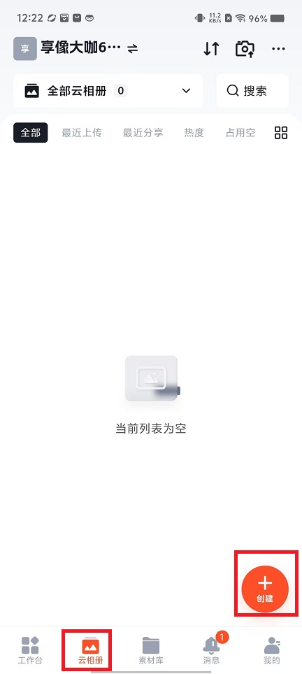 微信图片_20240812122321.jpg