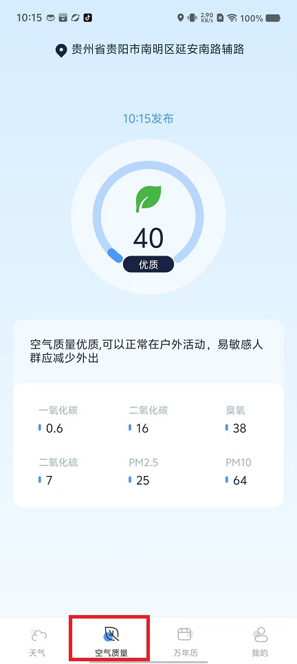 微信图片_20240812102217.jpg