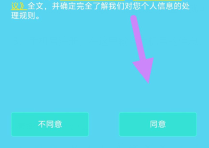 qq截图20240812084824.png