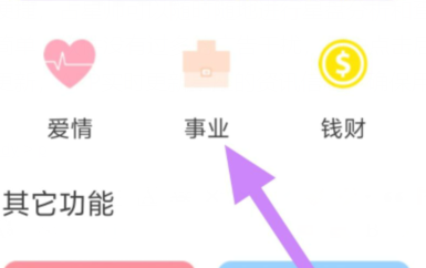 qq截图20240812095224.png