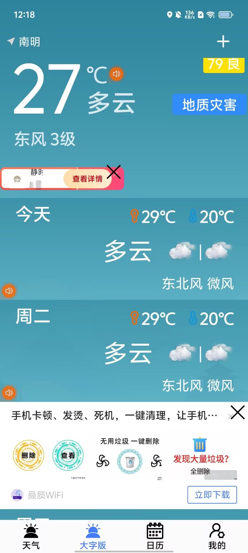 72cfd07e4d224d37bed71ade70c4075d.jpg
