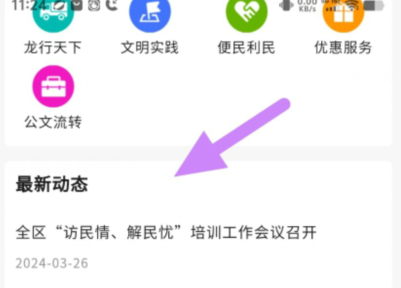 qq截图20240812112948.png