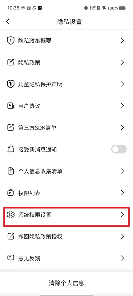 微信图片_202408121043211.jpg