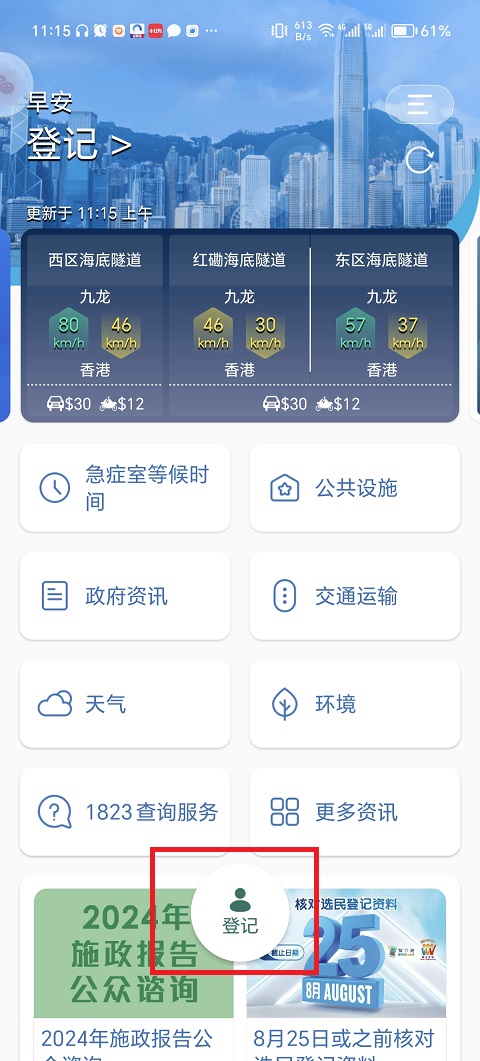 微信图片_20240812111756.jpg