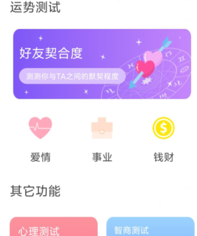 qq截图20240812095239.png