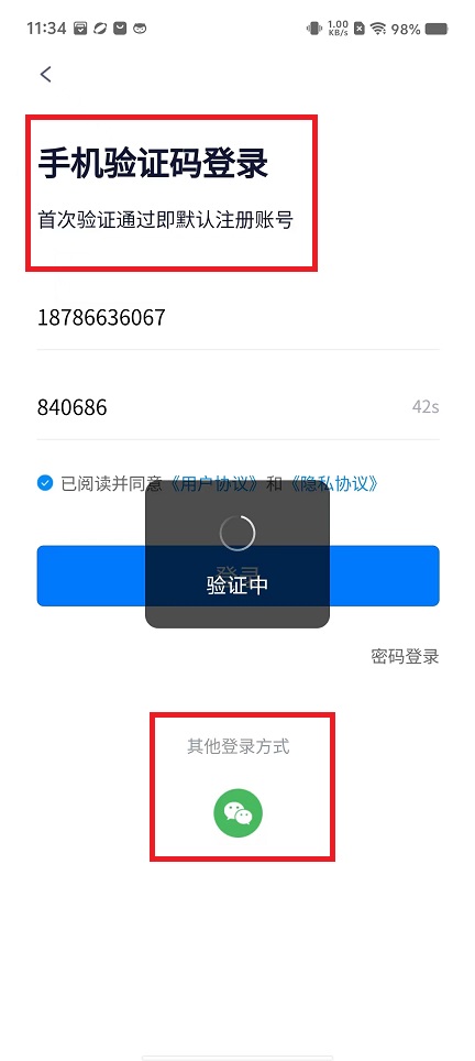 微信图片_20240812113814.jpg