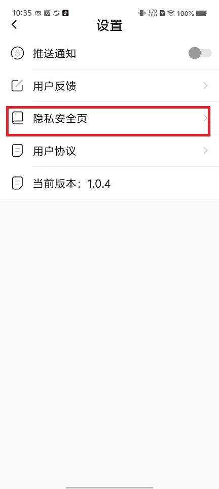 微信图片_20240812104321.jpg