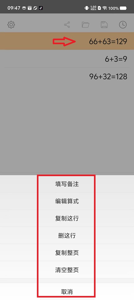 微信图片_20240812094839.jpg