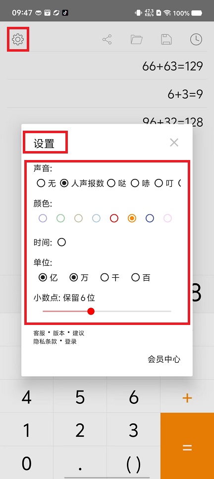 微信图片_202408120948391.jpg