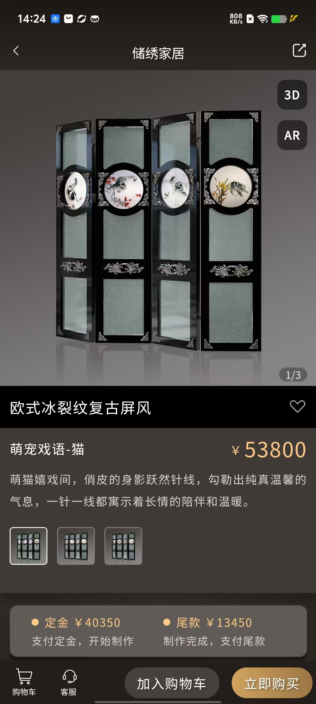 beb8da3237cf2d32f2322dcb20b5794d.jpg