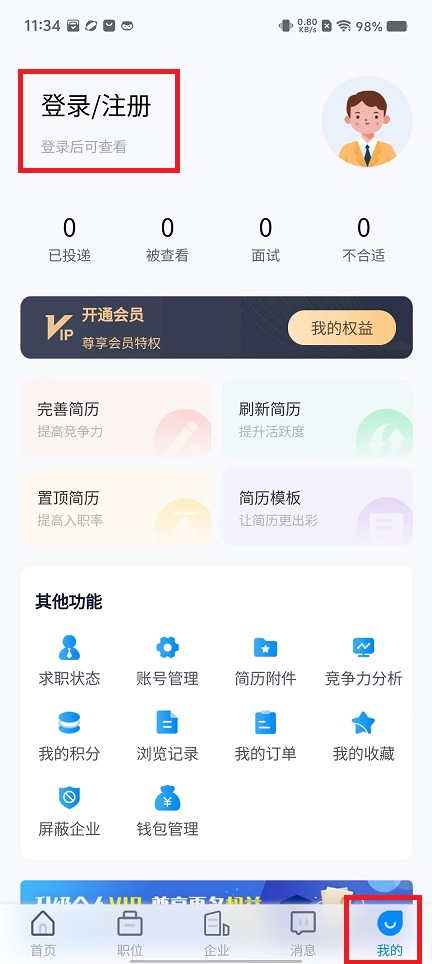 微信图片_20240812113808.jpg