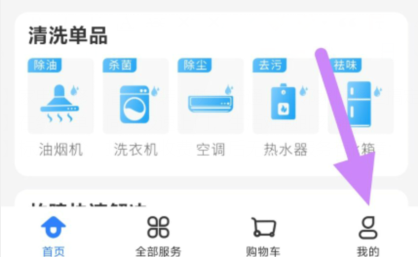 qq截图20240812090318.png